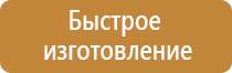 журнал учета знаний по электробезопасности проверки