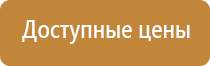журнал учета знаний по электробезопасности проверки