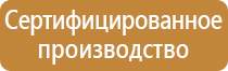 журнал учета знаний по электробезопасности проверки
