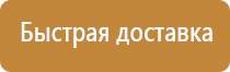 журнал учета знаний по электробезопасности проверки