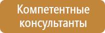 журнал учета знаний по электробезопасности проверки