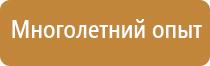 дорожный знак населенный пункт