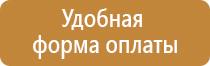 регистрация удостоверений по охране труда журнал