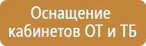 регистрация удостоверений по охране труда журнал