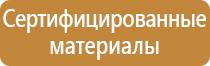 регистрация удостоверений по охране труда журнал