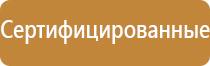 регистрация удостоверений по охране труда журнал