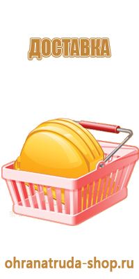 информационные щиты в подъездах