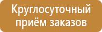 знак электрической опасности треугольник
