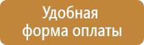 знак электрической опасности треугольник