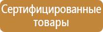 знак электрической опасности треугольник
