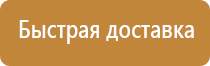 знак электрической опасности треугольник