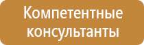 знак электрической опасности треугольник