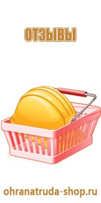 информационный стенд отдела кадров