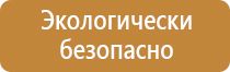 журнал безопасность в строительстве