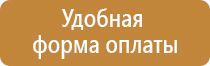 журнал безопасность в строительстве