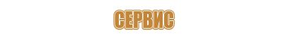 журнал безопасность в строительстве