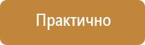журнал проведения инструктажа по технике безопасности регистрации