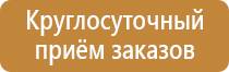 журнал проведения инструктажа по технике безопасности регистрации