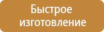 журнал проведения инструктажа по технике безопасности регистрации