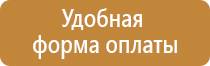 журнал проведения инструктажа по технике безопасности регистрации