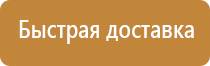 журнал проведения инструктажа по технике безопасности регистрации