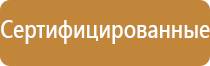 журнал проведения инструктажа по технике безопасности регистрации
