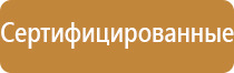 аптечка первой помощи коллективная офисная