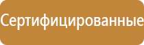 размещение знаков дорожного движения схема