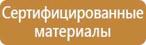 пожарное оборудование средства тушения пожаров