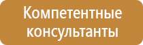 пожарное оборудование средства тушения пожаров