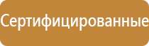 пожарное оборудование средства тушения пожаров