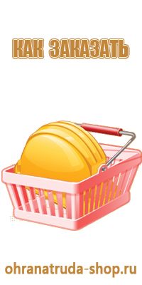информационный стенд на стройке