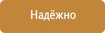 удостоверение по охране труда водителей