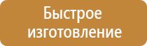 аптечка оказания первой доврачебной помощи