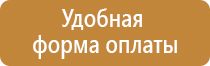 аптечка оказания первой доврачебной помощи