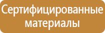 аптечка оказания первой доврачебной помощи