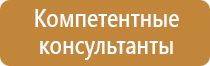 аптечка оказания первой доврачебной помощи