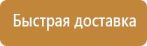 техники и оборудования пожарной службы