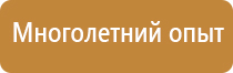 пожарная безопасность технологического оборудования обеспечение