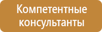 щит пожарный кошма