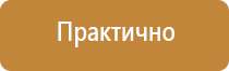 аптечка первой помощи 1331 приказ