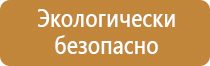 щит управления пожарной задвижкой