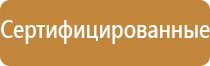 щит управления пожарной задвижкой