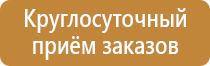аптечка первой помощи двар