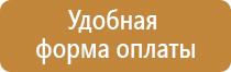 аптечка первой помощи двар