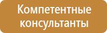 аптечка первой помощи двар