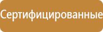 аптечка первой помощи двар