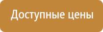 информационные стенды росгвардии