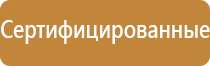 охрана труда аптечка первой помощи