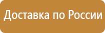 административные информационные стенды зона